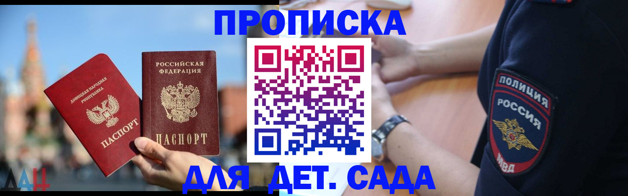 найти адрес прописки в Яровом
